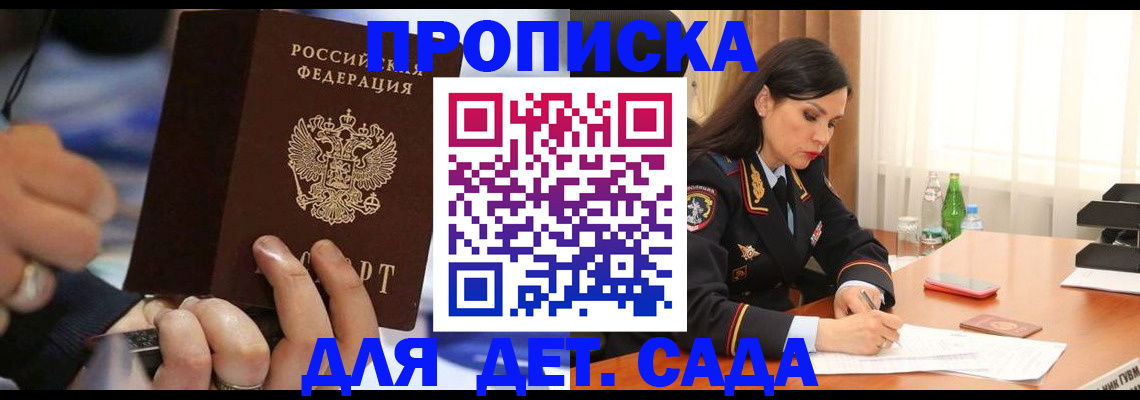 временная регистрация надежно в Коврове