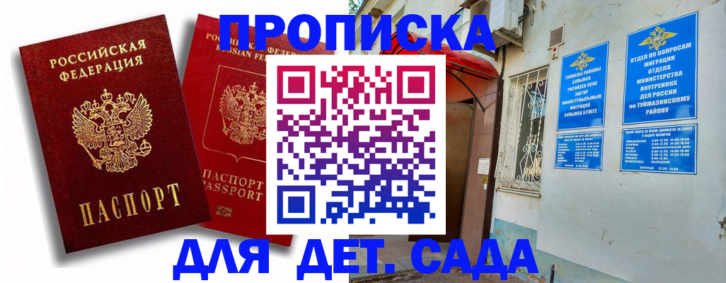 временная регистрация адрес в Коврове